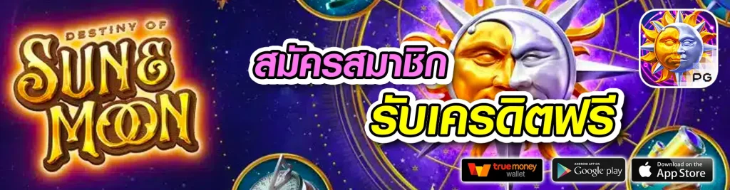 3star88