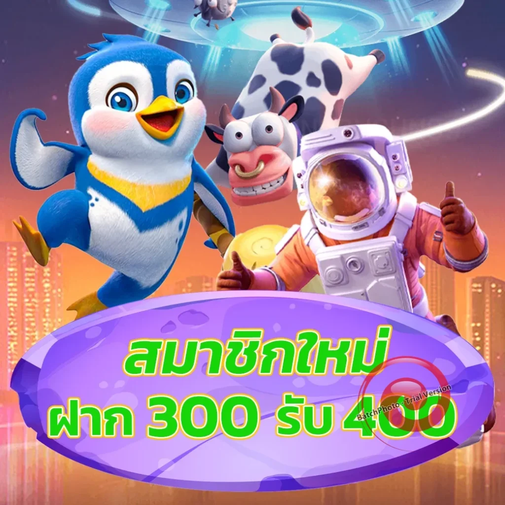 lnw ball 888