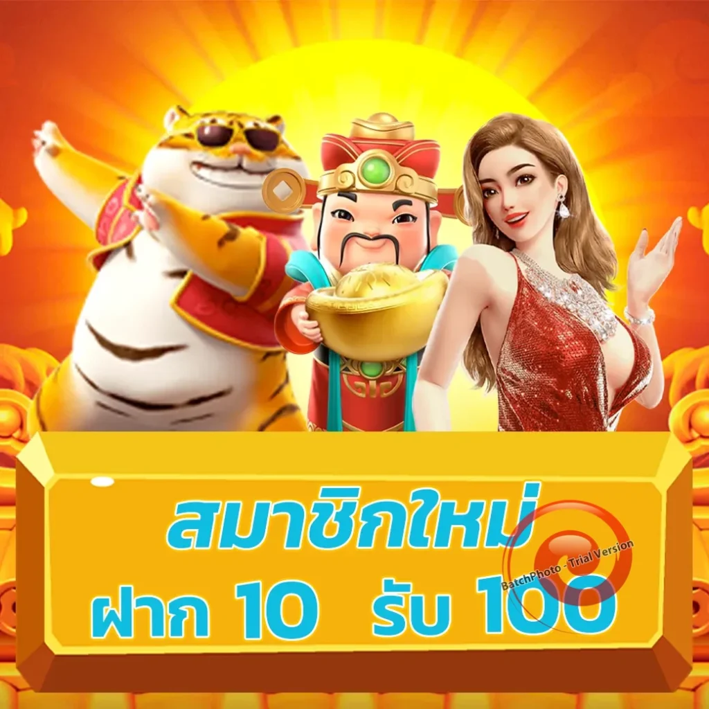 lnwball 888 casino